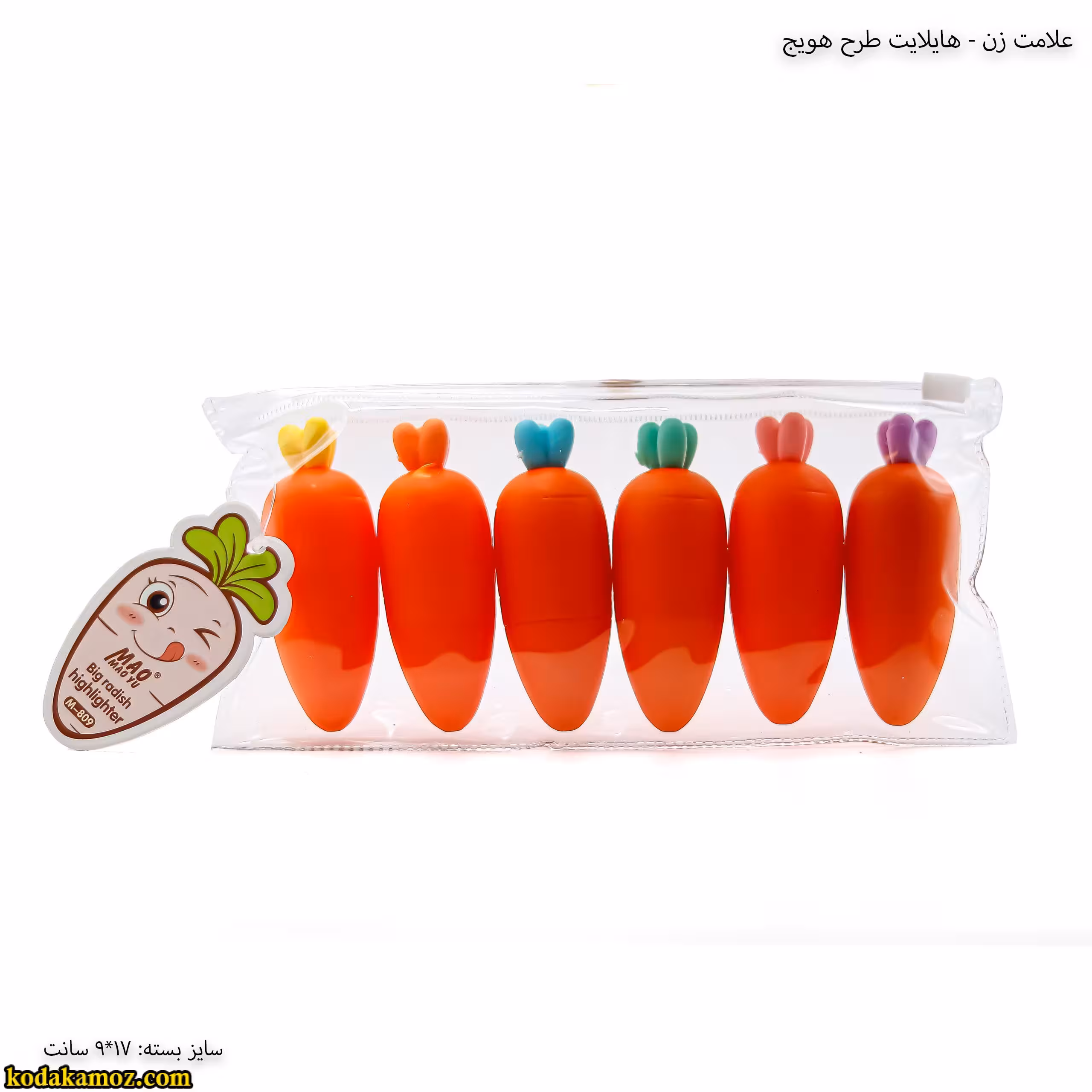 علامت زن – هایلایت طرح هویج
