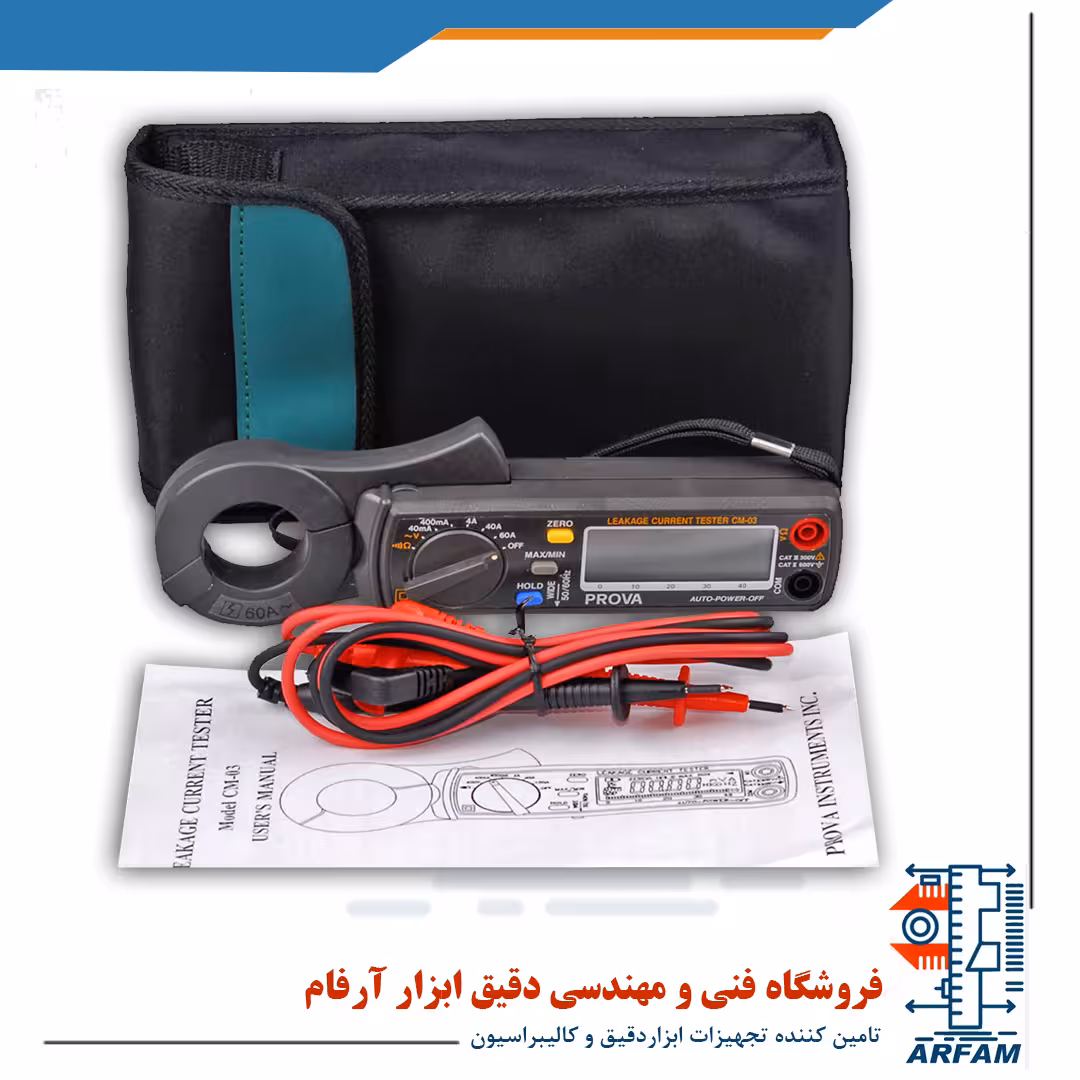 کلمپ نشتی جریان AC مدل CM-03 ساخت Prova تایوان