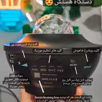 چراغ خواب کهکشانی گلکسی