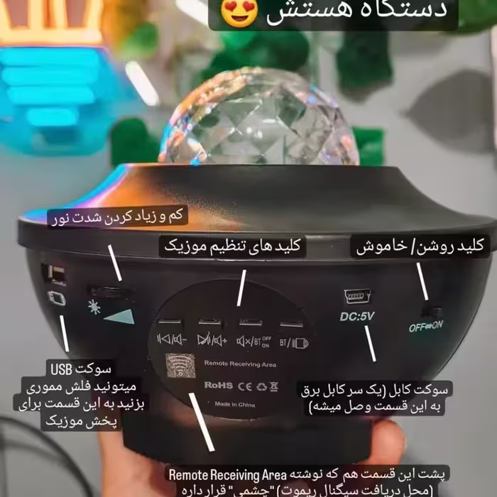 چراغ خواب کهکشانی گلکسی