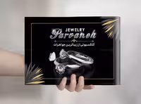 طرح کاتالوگ طلا و جواهر | گرافیک با طعم تربچه