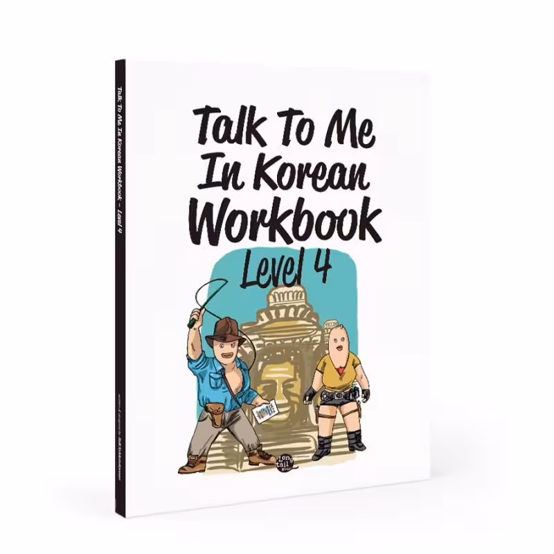 کتاب Talk To Me In Korean Workbook 4