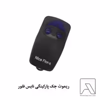 ریموت جک پارکینگی نایس فلور