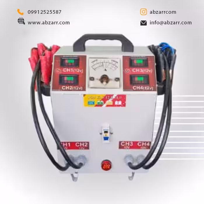 شارژر صنعتی اتوماتیک 4 باتری 12 ولت مدل ASL 9000 (( اقساط یک ساله ))