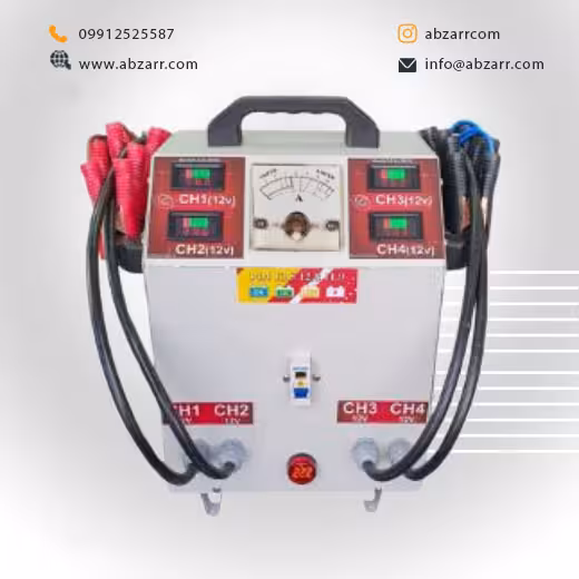 شارژر صنعتی اتوماتیک 4 باتری 12 ولت مدل ASL 9000 (( اقساط یک ساله ))