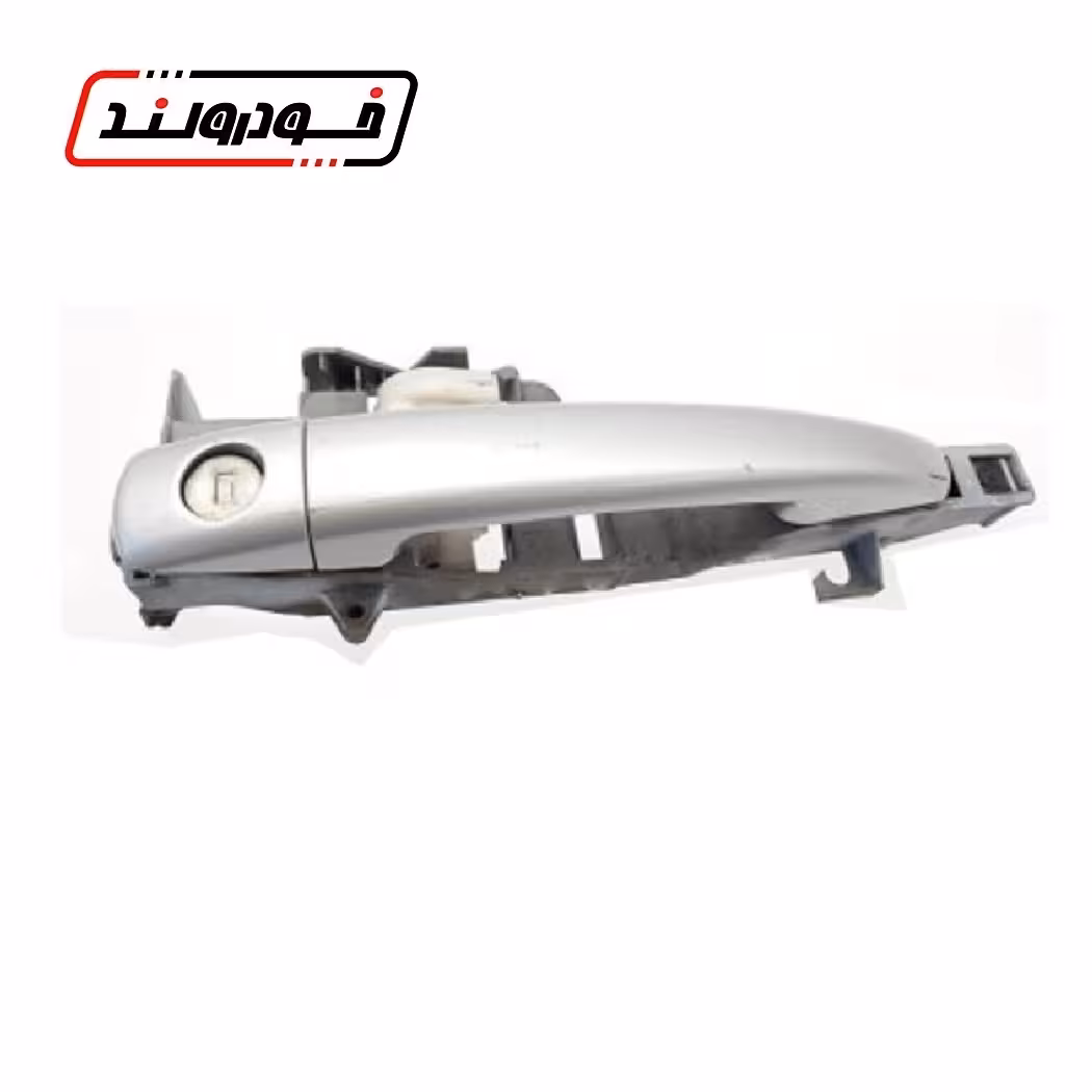 دستگیره بیرونی راست پژو 407