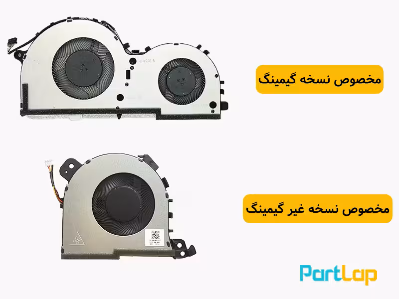 فن پردازنده لپ تاپ لنوو IdeaPad L340