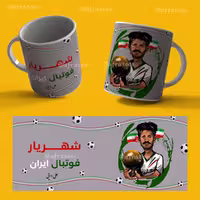 طرح لایه باز ماگ علی دایی کد 3919