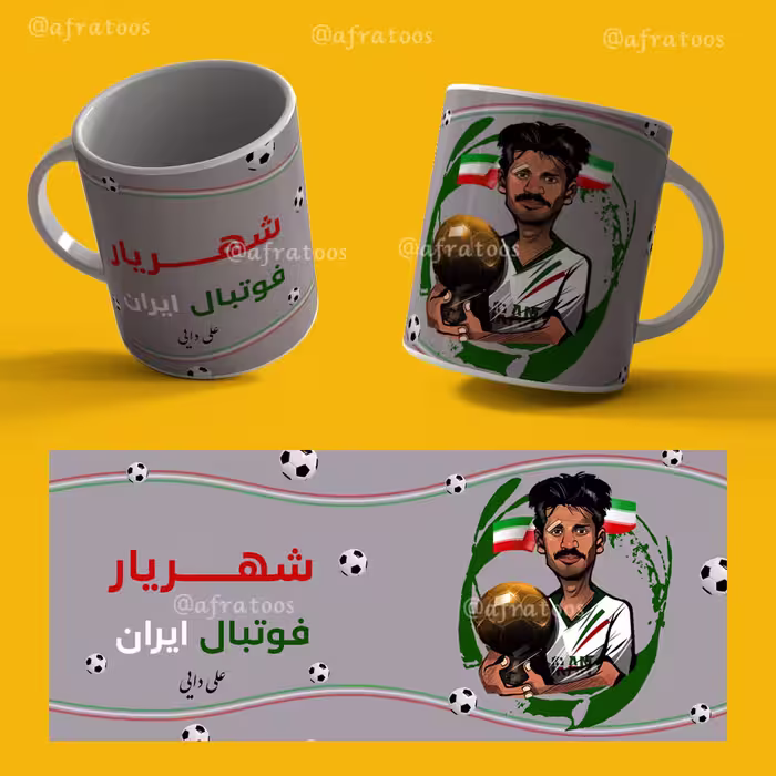 طرح لایه باز ماگ علی دایی کد 3919