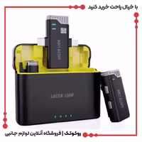 میکروفون یقه ای گرین لاین مدل Green Lion 3 in 1 360 Microphone