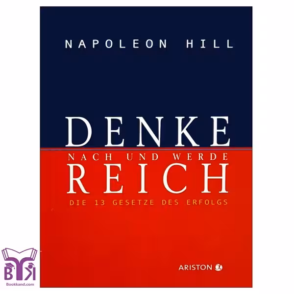 کتاب Denke nach und werde reich