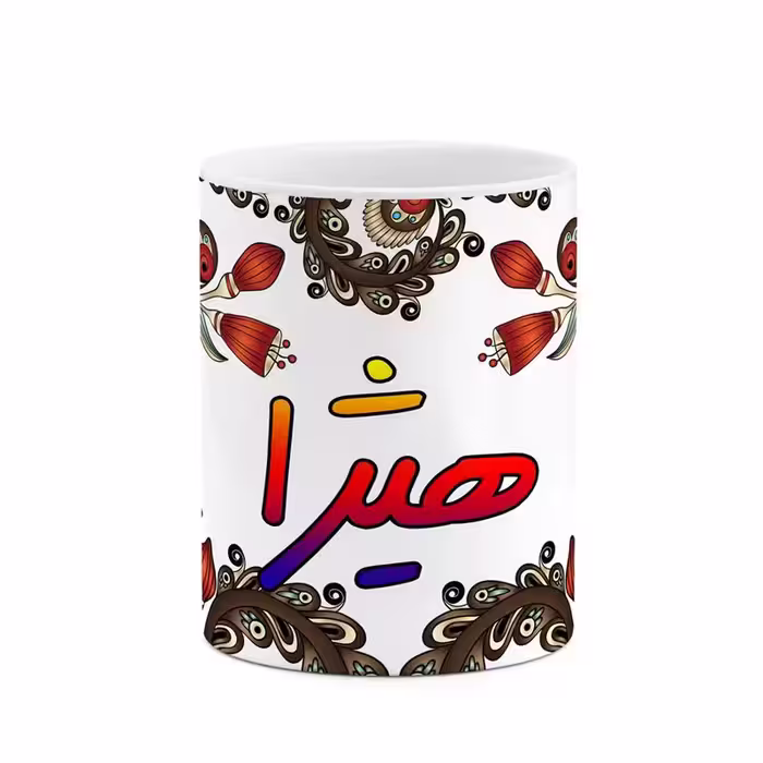 ماگ   اسم هیژا  سنتی گل و بته کد mgh48345
