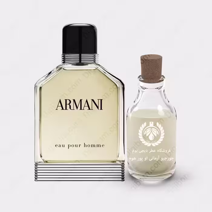 عطر جورجیو آرمانی او پور هوم – Giorgio Armani Eau Pour HommeعطرGiorgio Armani Eau Pour Homme