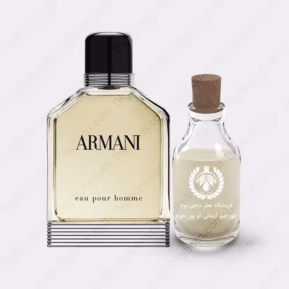 عطر جورجیو آرمانی او پور هوم – Giorgio Armani Eau Pour HommeعطرGiorgio Armani Eau Pour Homme