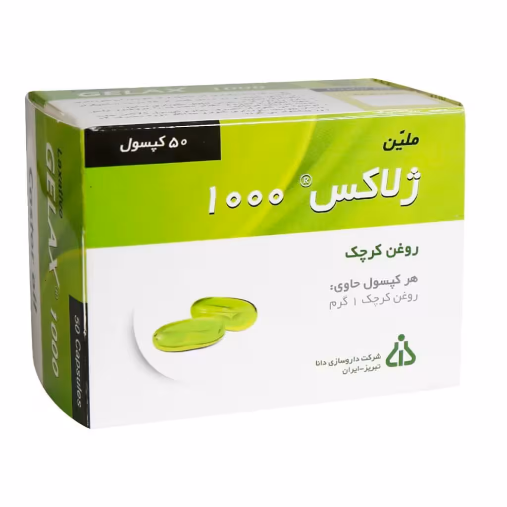 کپسول ژلاکس 1000 (روغن کرچک) دانا 50 عددی