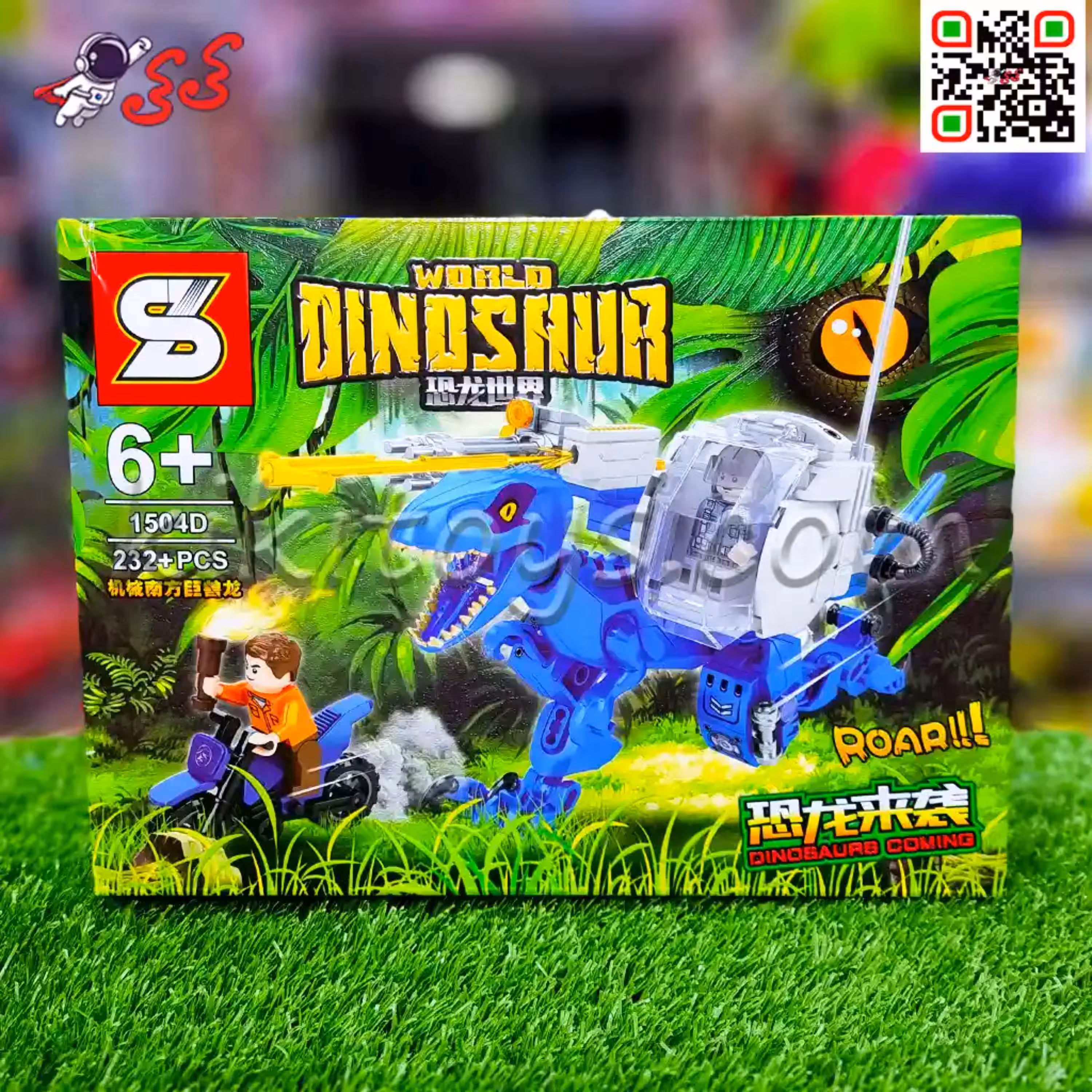 لگو ساختنی  دایناسور رپتور آبی  مدل اس وای SY1504D