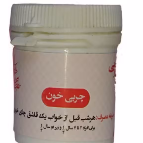 چربی خون 2 قوطی کبد چرب. سوزش پا