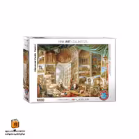 پازل 1000 تکه (6000-5907)Gallery of antique Rome یوروگرافیکس (Euro graphics)