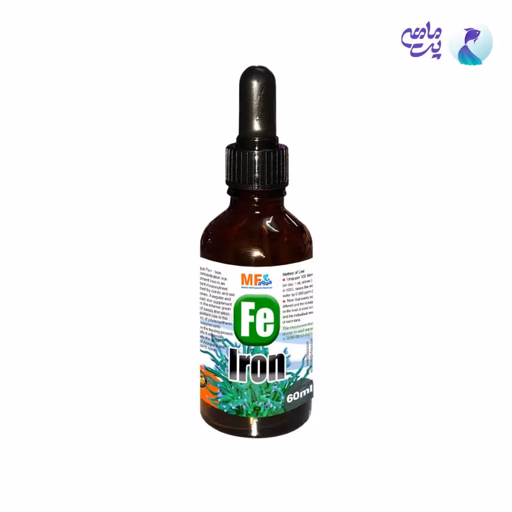 محلول آهن آکواریوم آب شور MF AQUA (60 میلی لیتر)