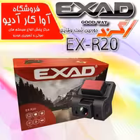 دوربین ثبت وقایع مدل  Exad EX-R20