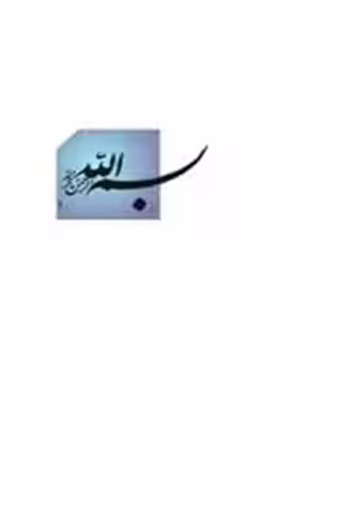سند نقشه جامع علمی کشور