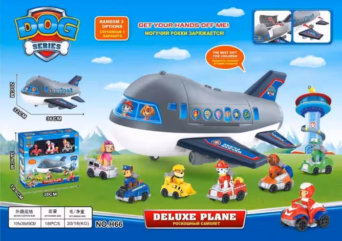 ست هواپیمای سگ نگهبان