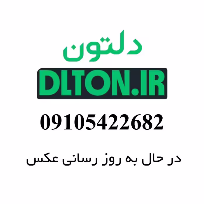هود مخفی کن مدل آرتیما 13 سایز 80