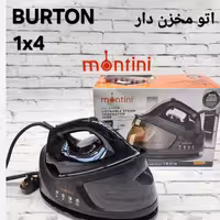 اتو مخزن دار مونتینی  بورتون (پس کرایه)