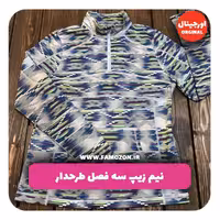 نیم زیپ سه فصل طرحدار FILA اورجینال