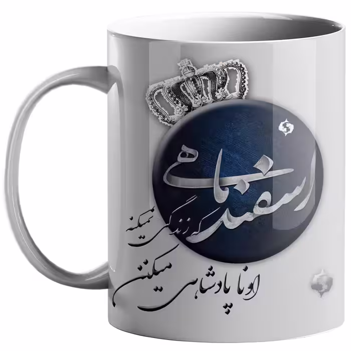 خرید ماگ-لیوان  ماه تولد اسفند کد tm34