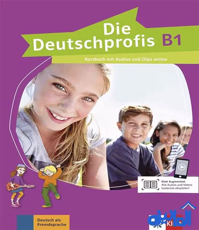 کتاب آلمانی Die Deutschprofis B1 (اورجینال و رنگی)
