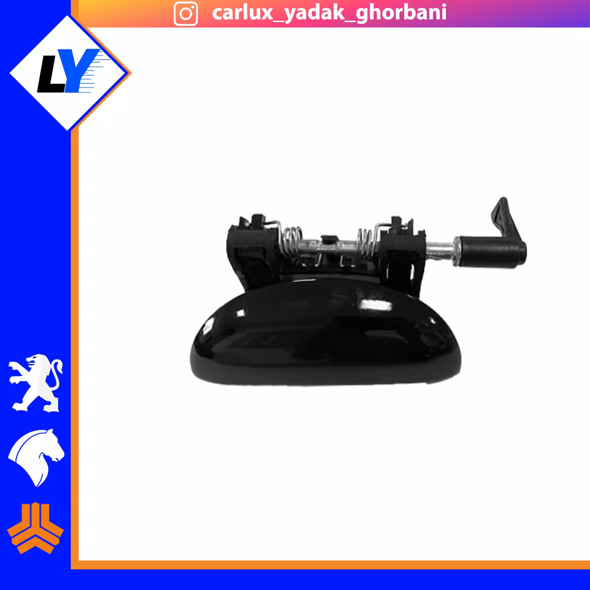 دستگیره پژو 207 (بیرونی) مشکی پیانویی(سمت مورد نظر انتخاب شود)