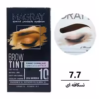 کیت رنگ ابرو ماگرای نسکافه ای شماره 77