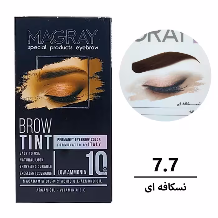 کیت رنگ ابرو ماگرای نسکافه ای شماره 7.7