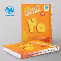 امتحانیوم یازدهم تجربی مهروماه