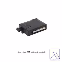 کیت ریموت سایلکس مدل HCS بدون ریموت