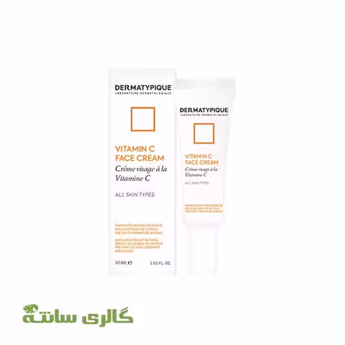 کرم ویتامین سی C صورت درماتیپیک DERMATYPIQUE حجم 30 میل