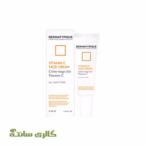 کرم ویتامین سی C صورت درماتیپیک DERMATYPIQUE حجم 30 میل