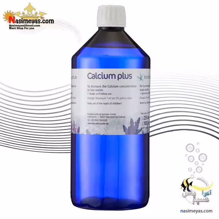 محلول کلسیم پلاس آب شور کورالن زاخت