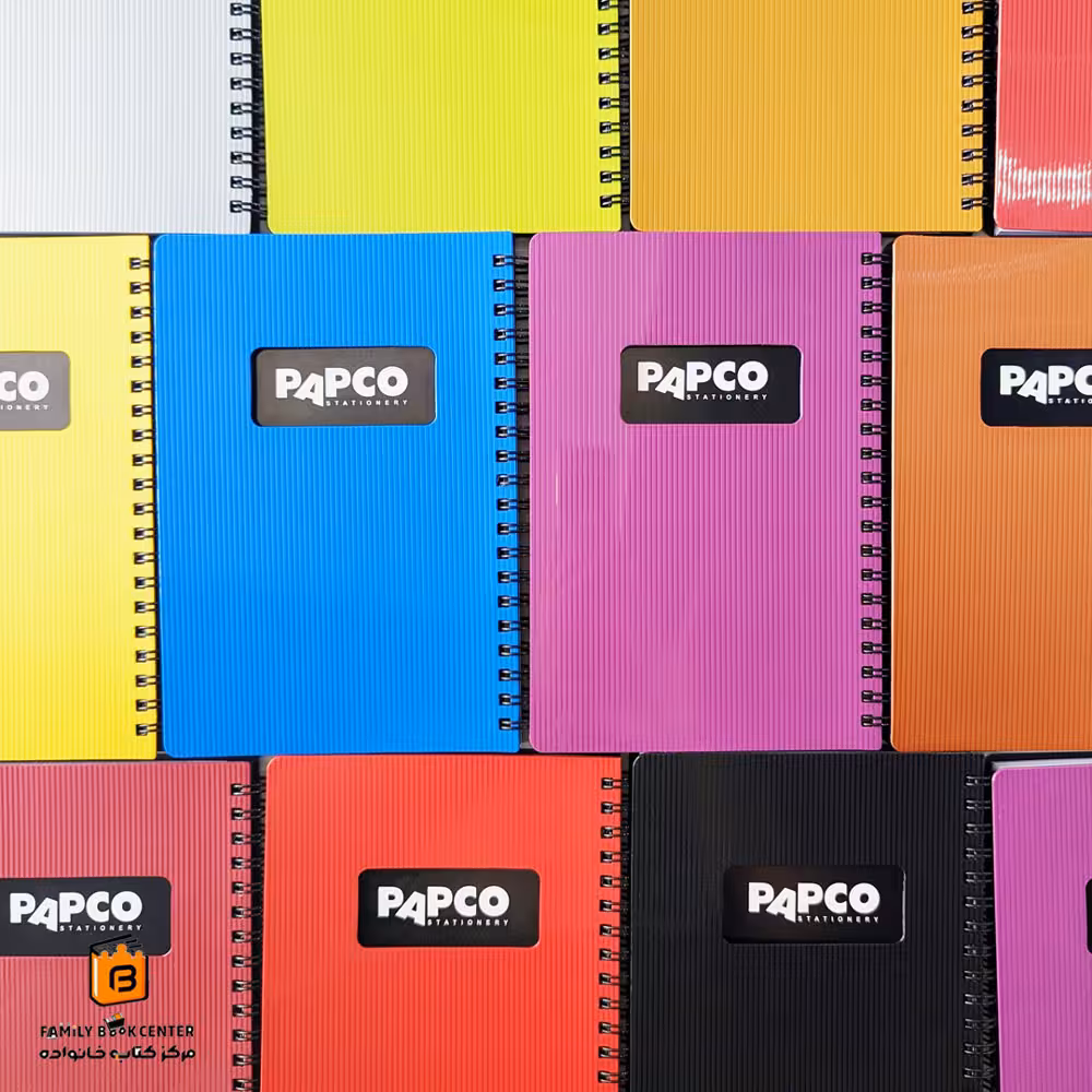 دفترچه متالیک پاپکو (PAPCO)