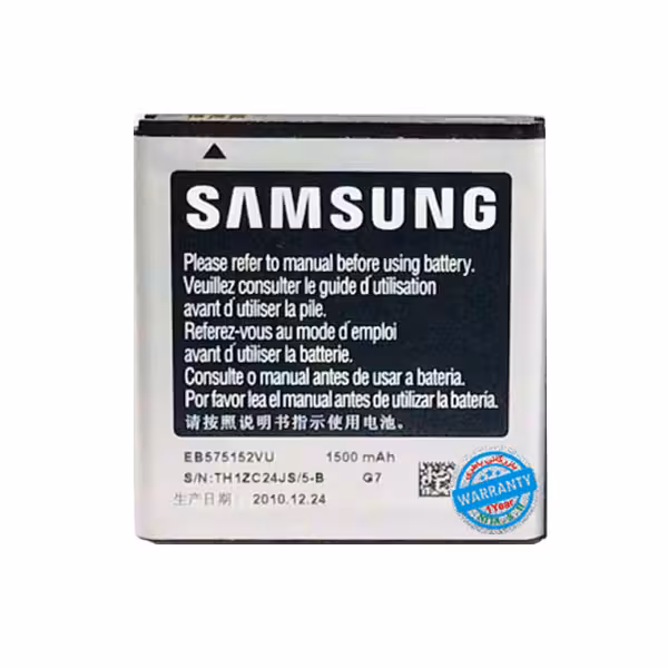 باتری اصلی گوشی سامسونگ Galaxy S1 مدل EB-575152VU