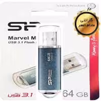 فلش 64 گیگ SILICON POWER marvel m01 USB3.2