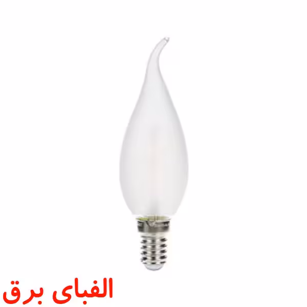 لامپ ال ای دی فیلامنتی 5وات نمانور مدل مات کندل