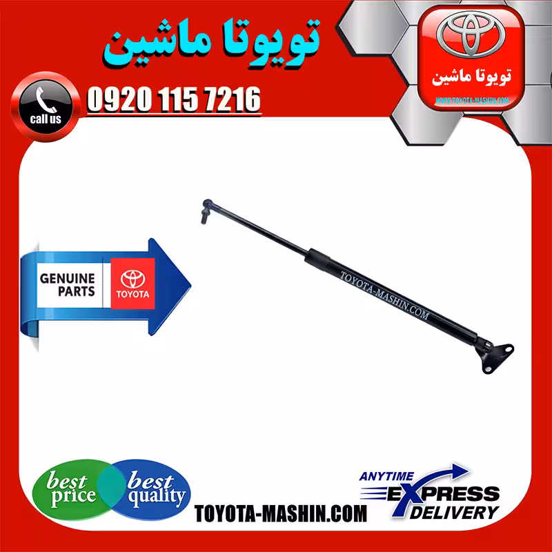 جک درب صندوق اصلی لندکروز مدل 2010-2015 برند شرکتی تویوتا جنیون