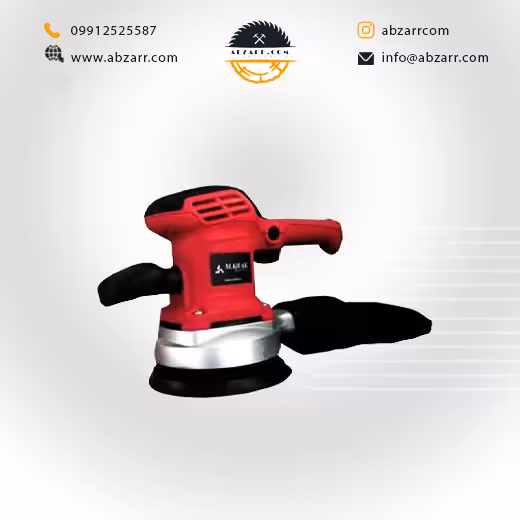 سنباده لرزان اوربیتالی دور متغیر 150 میلیمتر محک مدل OS-400 (( اقساط یک ساله ))