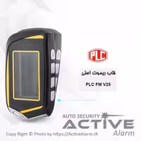 قیمت قاب ریموت‌ تصویری پی‌ال‌سی مدل PLC-F25