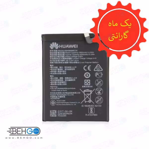 باتری گوشی هواوی Y7 Prime 2019 باطری اصلی گوشی وای 7 پرایم 2019