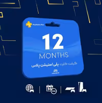 اکانت 1 ساله پلاس ترکیه 12 ماه پریمیوم