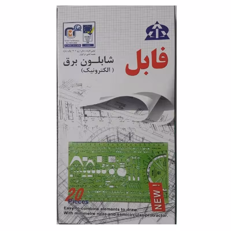 شابلون برق 20 عددی FB422 کد: OOSL-005