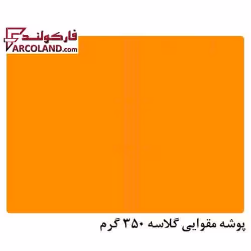 پوشه مقوایی خط دار نارنجی 350 گرم بسته 100 عددی